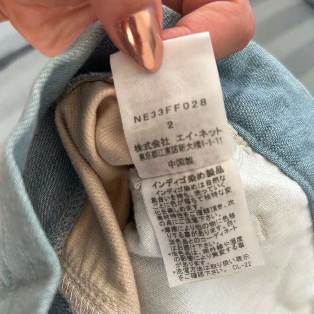 Issey Miyake N-Net Patchwork Denim Shorts Size 2 … - image 6